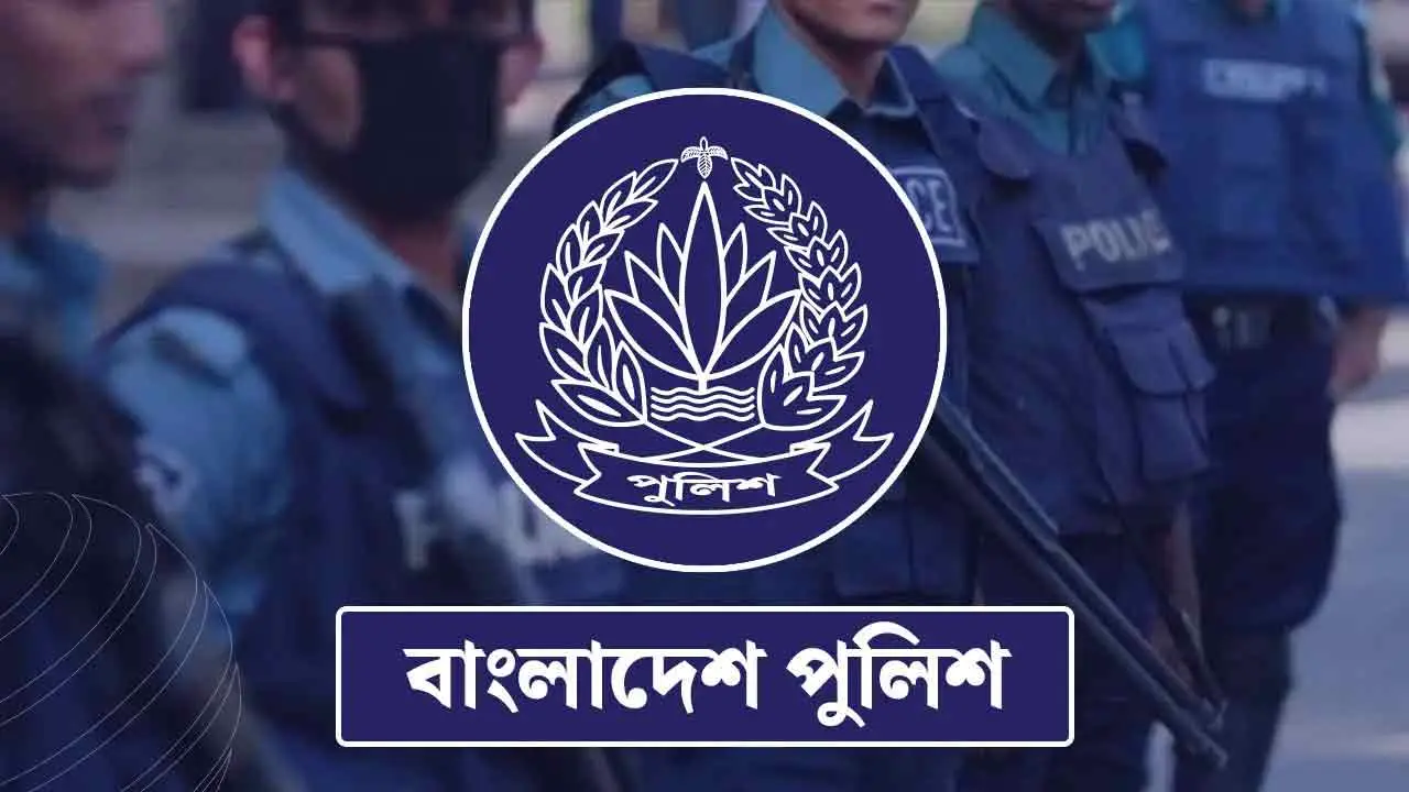 পুলিশের ৫ ঊর্ধ্বতন কর্ম*কর্তা*কে বদলি
